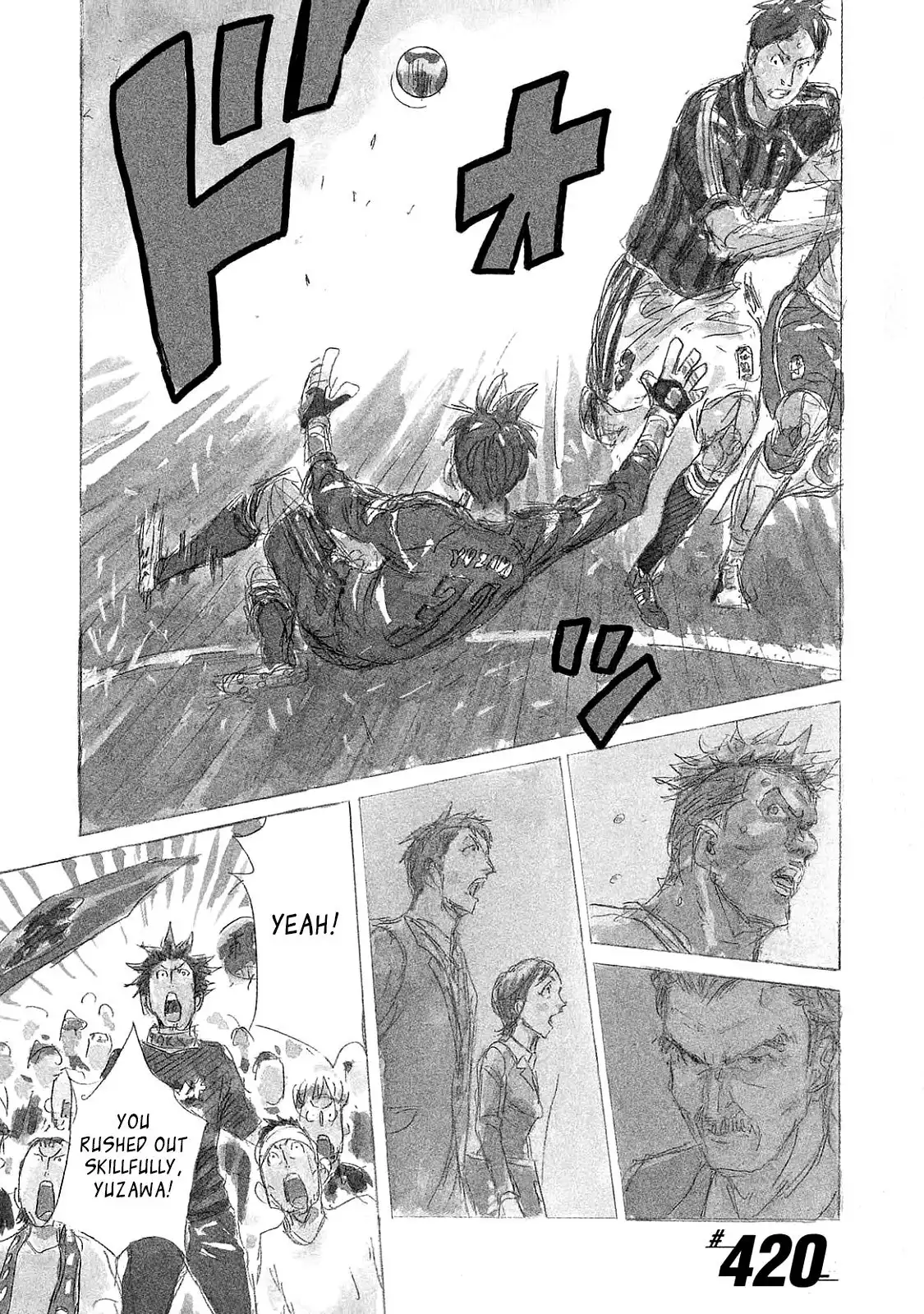 Giant Killing Chapter 420 1